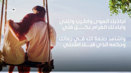 شعر نبطي غزل