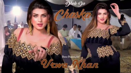 Dhole Da Chaska , Urwa Khan,New Mujra Dance.Best Performance , S Studio 2025