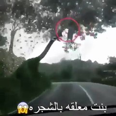 لا يوجد تفسير علمي أو منطقي لما سترونه بهذا الفيديو...ليس لأصحاب القلوب الضعيفة!!!