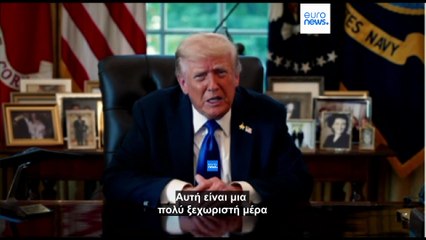 Ο Τραμπ καλεί το Ισραήλ να σταματήσει τους βομβαρδισμούς στη Γάζα, μετά την αποδοχή του ειρηνευτικού σχεδίου από τη Χαμάς