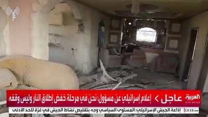 مصادر: إسرائيل تستخدم المسيرات رباعية المراوح في ترهيب النازحين