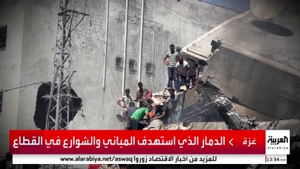 صو خاصة للعربية للدمار الذي استهدف المباني والشوارع في قطاع غزة