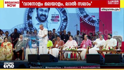 'ഇവിടെ ജനിച്ചത് കൊണ്ട് ഓസ്കാർ കിട്ടാതെ പോയ നടനാണ് മോഹൻലാൽ.. അഭിമാനത്തോടെയല്ലാതെ കാണാനാവില്ല'