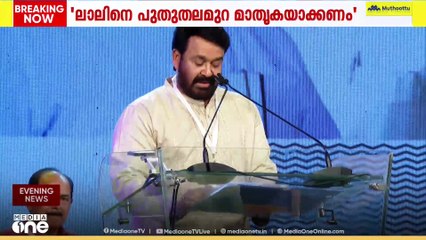 'ഞാൻ ജനിച്ച് വളർന്ന മണ്ണാണ് തിരുവനന്തപുരം.. ഇവിടെത്തെ കാറ്റും വഴികളും എ​ന്റെ ആത്മാവി​ന്റെ ഭാ​ഗമാണ്'