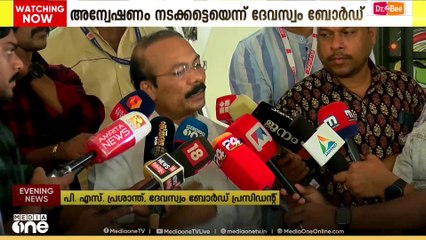 ചെമ്പ് പാളിയെന്ന് ആവര്‍ത്തിച്ച് ഉണ്ണികൃഷ്ണന്‍ പോറ്റി.. അന്വേഷണം നടക്കട്ടെയെന്ന് ദേവസ്വം ബോര്‍ഡ്
