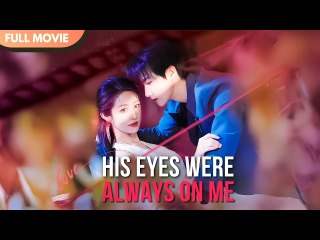 [ENG SUB] ON OUR WEDDING NIGHT, MY “BLIND” HUSBAND COULD SEE  FULL