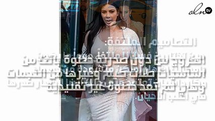 هكذا تنجح كيم كارداشيان في أن تبدو عارية حتى أثناء ارتدائها الملابس بالكامل!