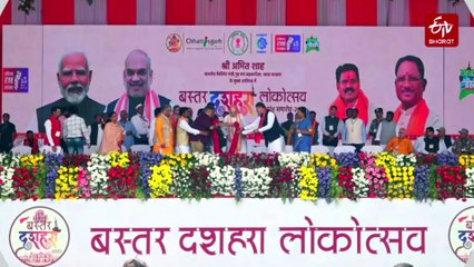Amit Shah Attends Muria Darbar In Bastar; Urges Naxalites To Surrender