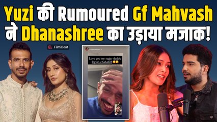 Samay Raina ने RJ Mahvash संग Dhanashree Verma पर कसा तंज, Yuzvendra Chahal ने भी दिया Reaction!