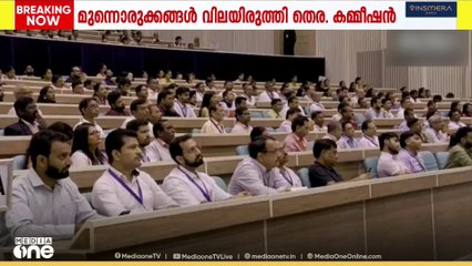 ബീഹാർ നിയമസഭാ തിരഞ്ഞെടുപ്പ് മുന്നൊരുക്കങ്ങൾ വിലയിരുത്തി മുഖ്യ തിരഞ്ഞെടുപ്പ് കമ്മീഷണർ