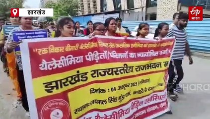 सिकल सेल एनीमिया और थैलेसीमिया मरीजों के साथ राजभवन मार्च, इलाज के लिए राज्य में सुविधाएं बढ़ाने की मांग