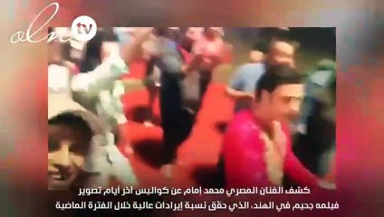 لأول مرة كواليس فيلم جحيم في الهند.. لن تصدقوا ماذا فعل فريق العمل؟!