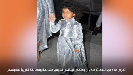 صور.. لن تصدقي ماذا فعلت كيم كارداشيان في فستان طفلتها؟!