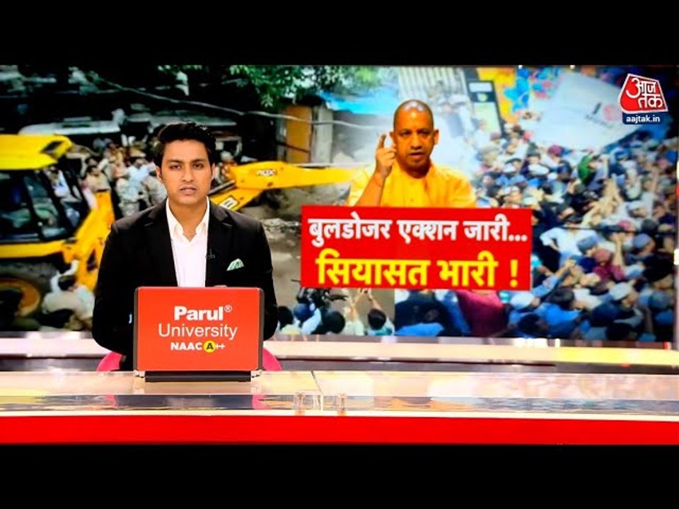 बरेली बवाल: तौकीर रजा के करीबी पर बुलडोजर एक्शन, मैरिज हॉल ढहाया