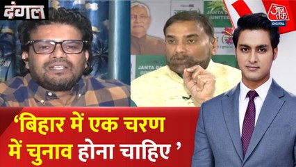 बिहार में कानून व्यवस्था पर सियासी घमासान, 'जंगलराज' के आरोपों पर तीखी बहस