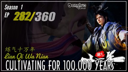 Cultivating For 100.000 Years Season 1 EP 282 炼气十万年 Lan Qi Shi Wa Nian | Donghua - 1080P - CC English