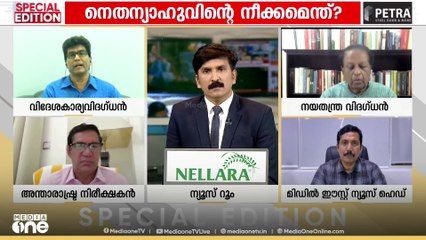 'ഇരുപതിന പദ്ധതി പൂർണ്ണമായി അം​ഗീകരിക്കാൻ ഹമാസിന് ബുദ്ധിമുട്ടുണ്ടെന്താണ്.. ?' മോഹനൻ വർ​ഗീസ്