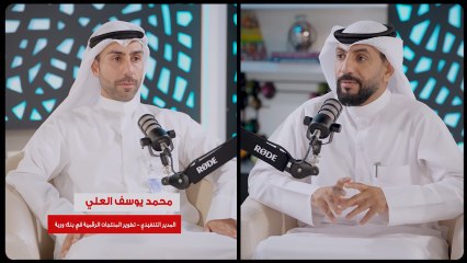 المدير التنفيذي لتطوير المنتجات الرقمية في بنك «وربة» محمد يوسف العلي: حساب الذهب من «وربة» صمم ليمنح العملاء تجربة متطورة وسهلة