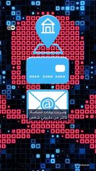 جويل مردينيان توثق سرقة منزلها في جنوب فرنسا للمرة الثالثة 😨