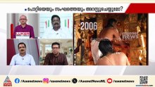 ‘ദേവസ്വം മാഫിയെയാണ് ആദ്യം അറസ്റ്റ് ചെയ്യേണ്ടത്; സ്വർണപ്പാളിയെ കുറിച്ച് സിബിഐ അന്വേഷിക്കണം’