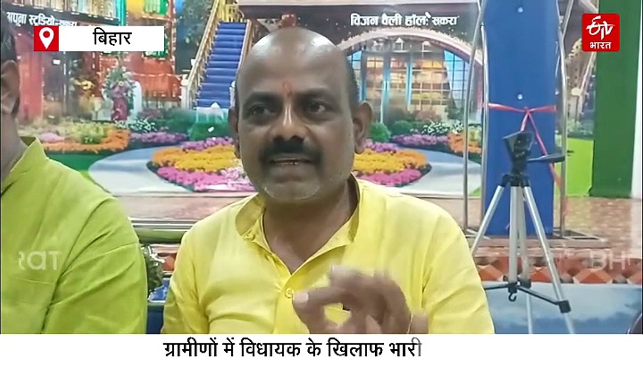 'विधायक अशोक चौधरी लापता', CM नीतीश के दौरे से पहले जेडीयू MLA के खिलाफ लगे पोस्टर