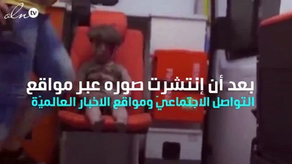من هو الطفل عمران الذي أبكى مذيعة ال CNN على الهواء؟