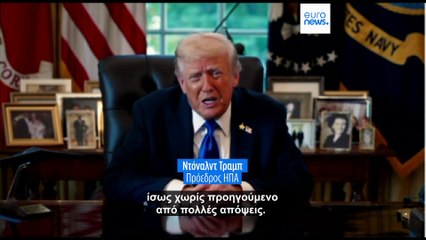 Ειδήσεις | 4 Οκτωβρίου 2025 - Βραδινό δελτίο