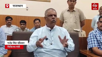 चिकित्सा मंत्री खींवसर बोले- बच्चों की मौत कफ सिरप से नहीं, बीमारियों से हुई है