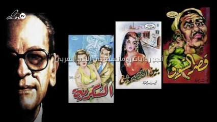 أنجح 10 روايات رومانسية في الأدب العربي