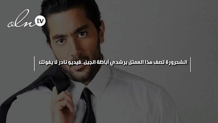 الشحرورة تصف هذا الممثل برشدي أباظة الجيل..فيديو نادر لا يفوتك