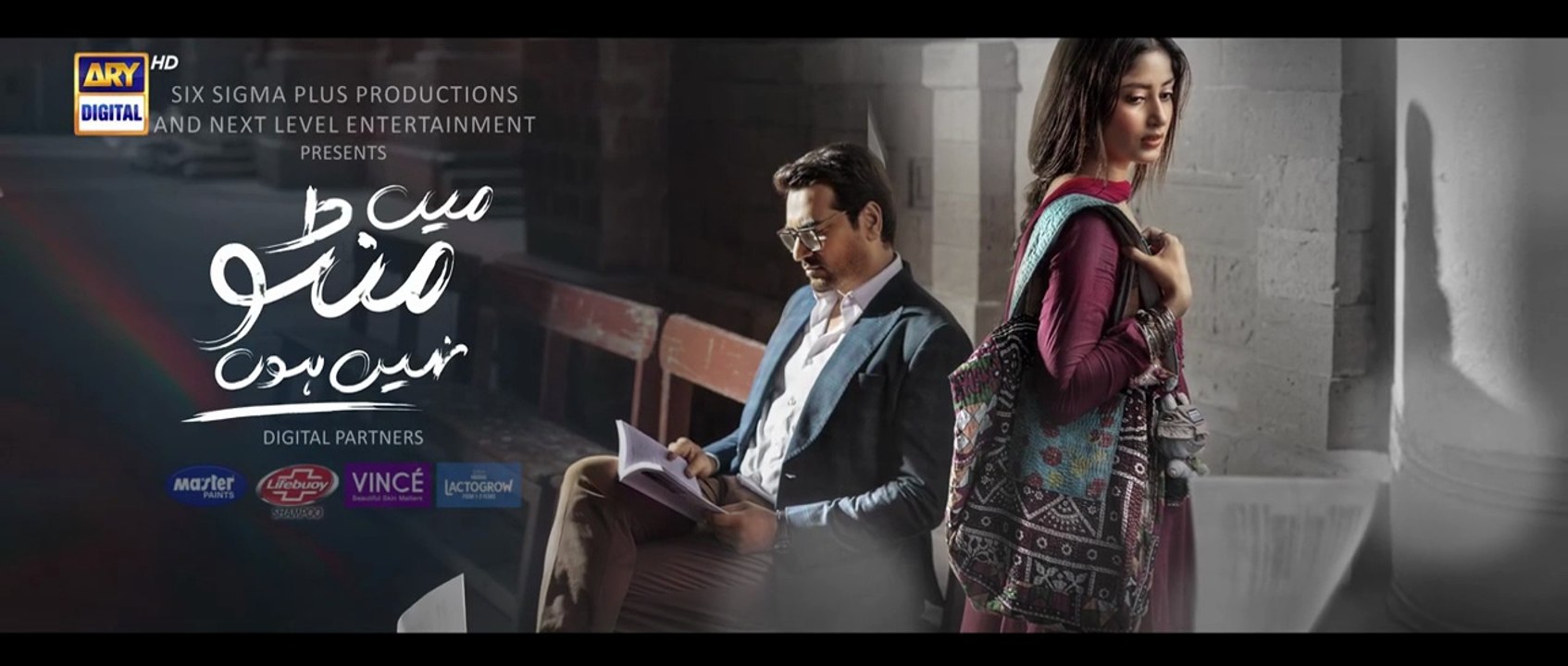 Main Manto Nahi Hoon Episode 23 - Humayun Saeed - Sajal Aly _ ARY Digital Drama
