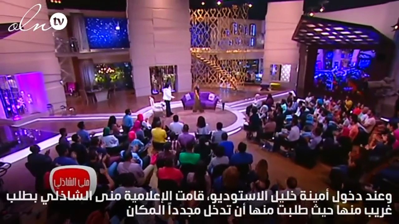 بالفيديو.. مذيعة تضع أمينة خليل في موقف محرج عل...