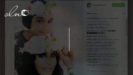 أحلام تنشر صورة تجمعها مع ابنها فاهد.. لا يشبه أمه!!