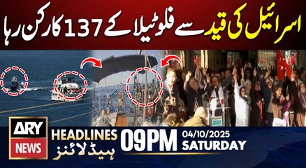 Global Sumud Flotilla - Latest Update || ARY News 9 PM Headlines || 04 Oct 2025