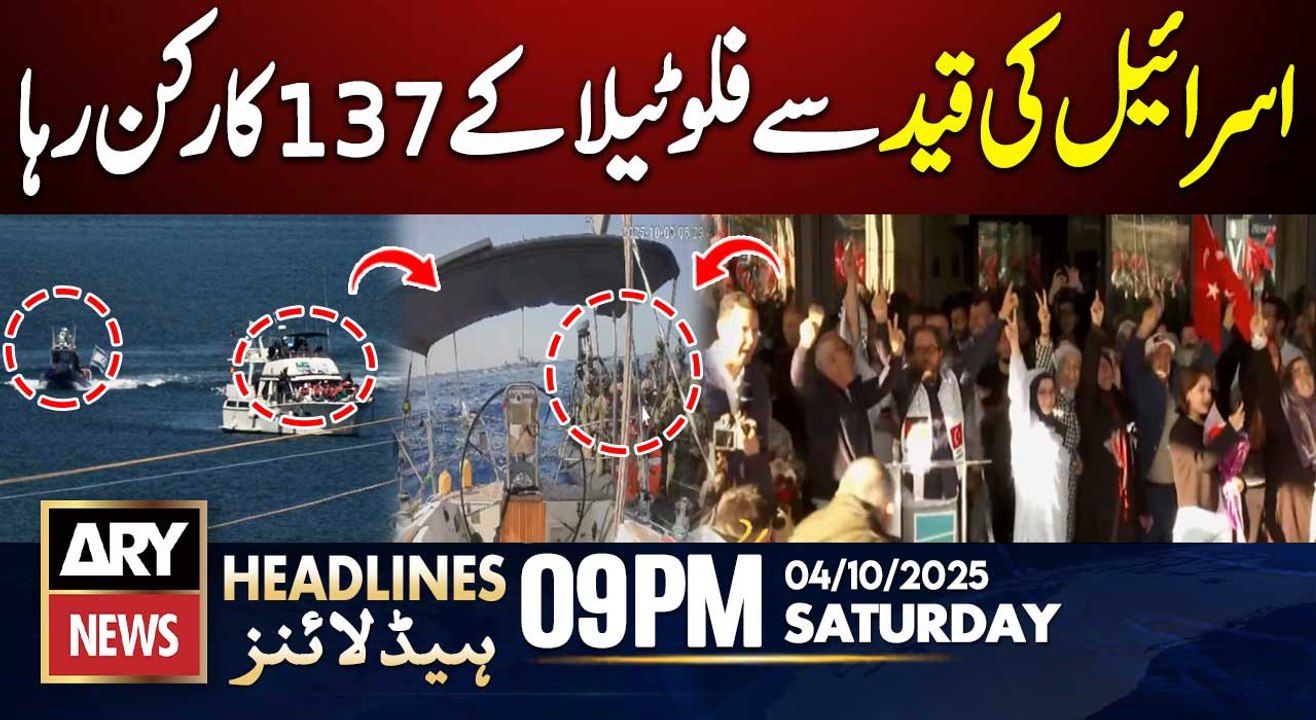 Global Sumud Flotilla - Latest Update || ARY News 9 PM Headlines || 04 Oct 2025