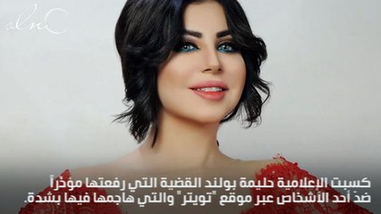 حليمة بولند تكسب جولة جديدة في القضاء