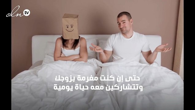 7 نصائح للتغلب على خجلك في العلاقة الحميمة