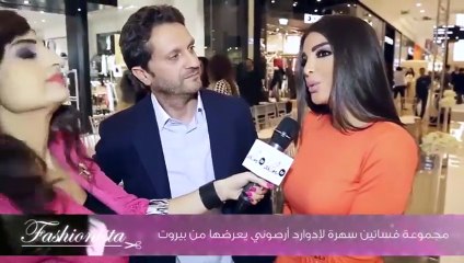مجموعة فساتين سهرة لإدوارد أرصوني يعرضها من بيروت