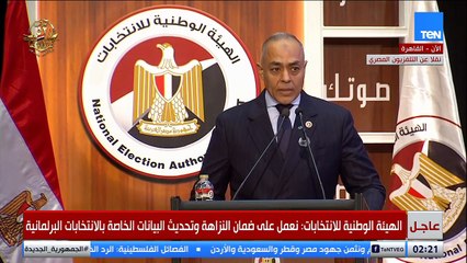 الوطنية للانتخابات: الدليل الإرشادي في العملية الانتخابية أثبت نجاح كبير في الانتخابات البرلمانية