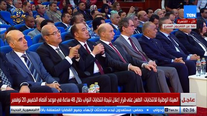 الهيئة الوطنية للانتخابات إجراء المرحلة الثانية من انتخابات مجلس النواب في الداخل يومي 24 و25 نوفمبر