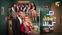Ek Jhooti Kahani ep 12 promo/ teaser