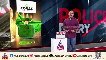കണ്ണൂർ സെൻട്രൽ ജയിലിൽ നിന്നും സ്‍മാർട്ട് ഫോൺ പിടികൂടി; ഫോണിനൊപ്പം ചാർജറും കണ്ടെടുത്തു
