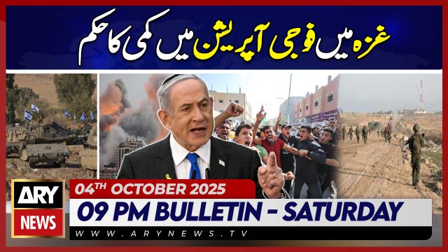 Israeli govt orders military to reduce Gaza operations | ARY News 9 PM News Bulletin | 4th Oct 2025