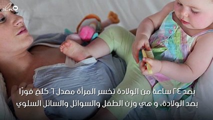 بعد الولادة.. متى يعود بطن الأم الى طبيعته؟