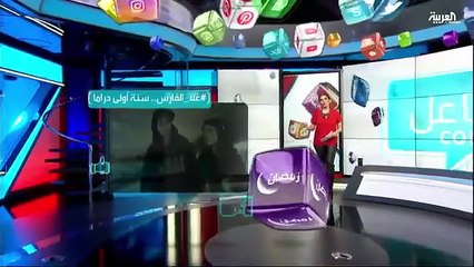 هل تزوّجت علا الفارس؟