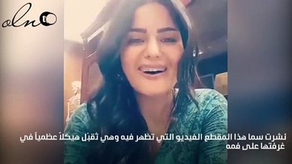 بالفيديو.. قبلة سما المصري للهيكل العظمي تثير الجدل!
