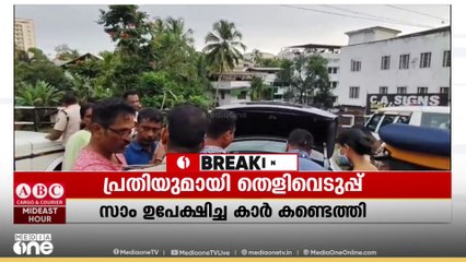 ഭാര്യയെ കൊലപ്പെടുത്തി കൊക്കയിൽ തള്ളിയ കേസ്: പ്രതി സാം ജോർജുമായി തെളിവെടുപ്പ് നടത്തി