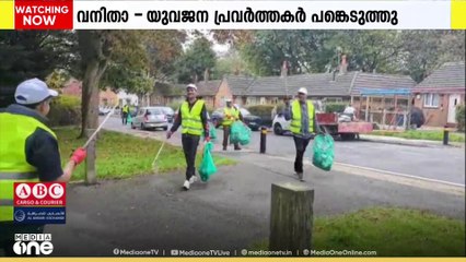 ഗാന്ധിജയന്തിക്ക് ശുചീകരണവും ലഹരി വിരുദ്ധ ക്യാമ്പയിനുമായി ഐഓസി -യു.കെ - കേരള ചാപ്റ്റർ
