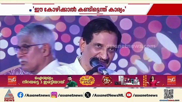 'പണ്ട് മാറ് മറക്കാനായിരുന്നു സമരമെങ്കിൽ ഇപ്പോൾ മാറ് കാണിക്കാൻ ആണ് സമരം'; ഫസൽ ഗഫൂർ