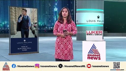 സാമ്പത്തിക കുറ്റകൃത്യങ്ങൾക്കെതിരെ ബോധവത്കരണവുമായി ലുലു എക്സ്ചേഞ്ച്